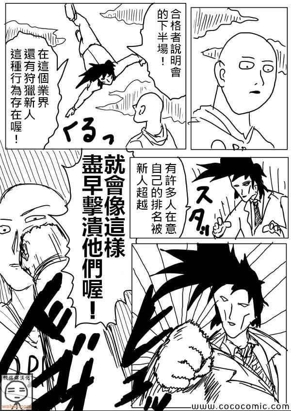 原作版1613