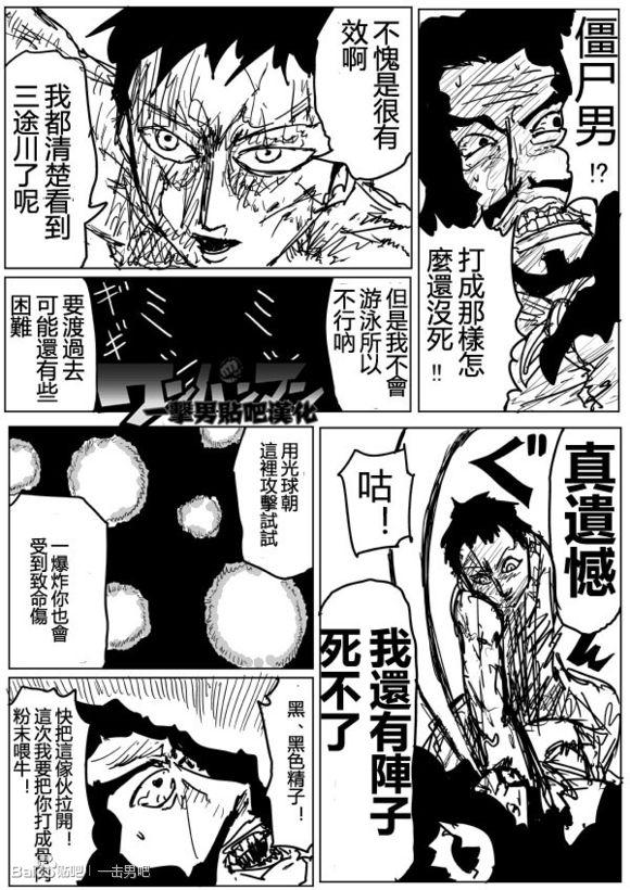 原作版775