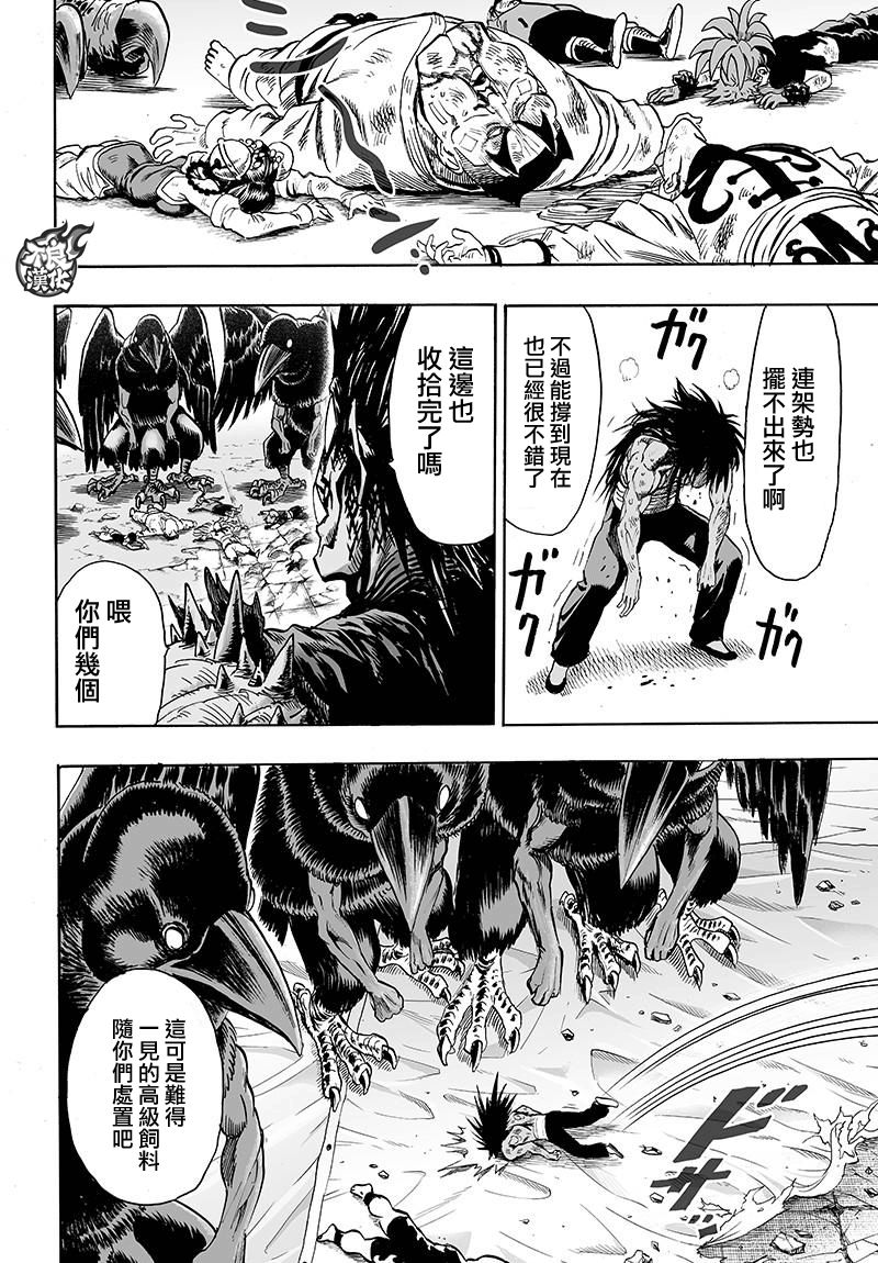 第115话 他目光所注视的是18