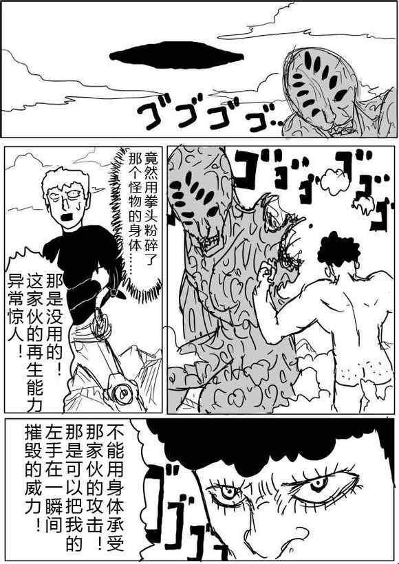 原作版36-378