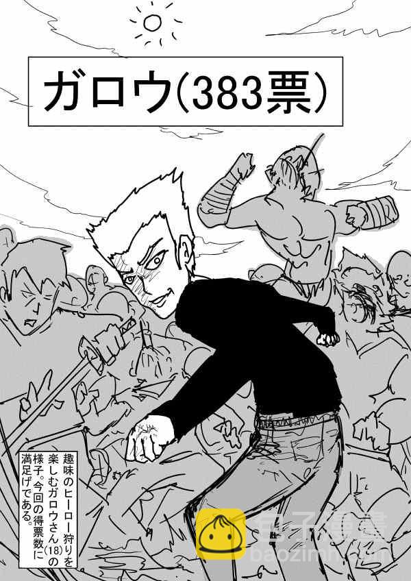 原作版 情人节特别篇58