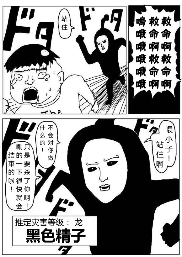 原作版6513