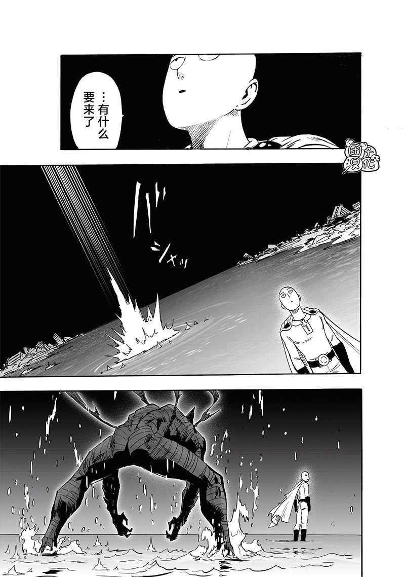 第209话 新20941