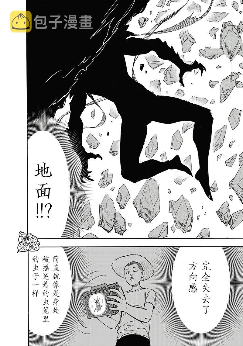 第212话 I.O.47