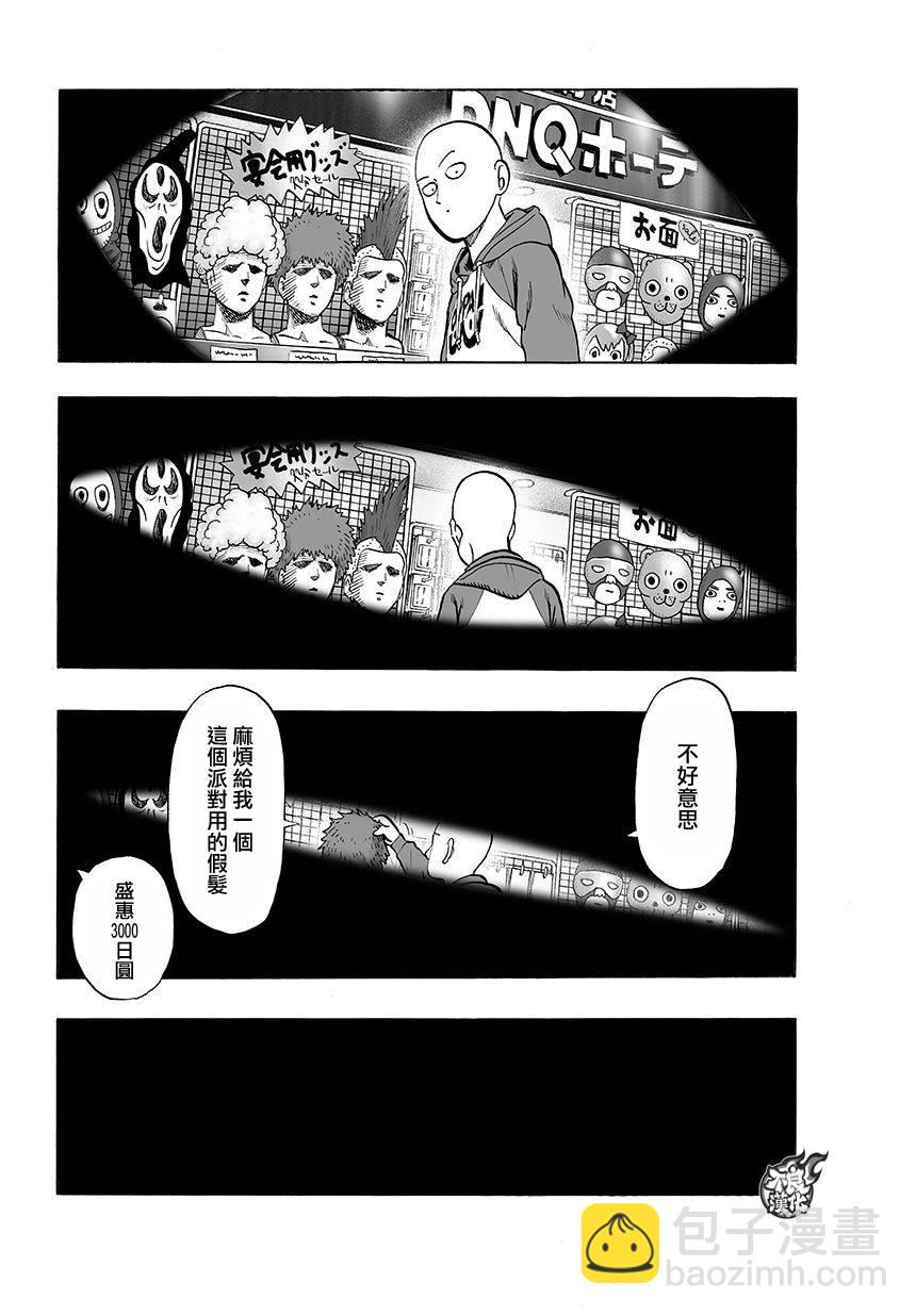 第76话10