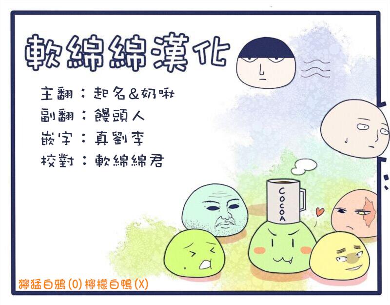 原作版108（3）6