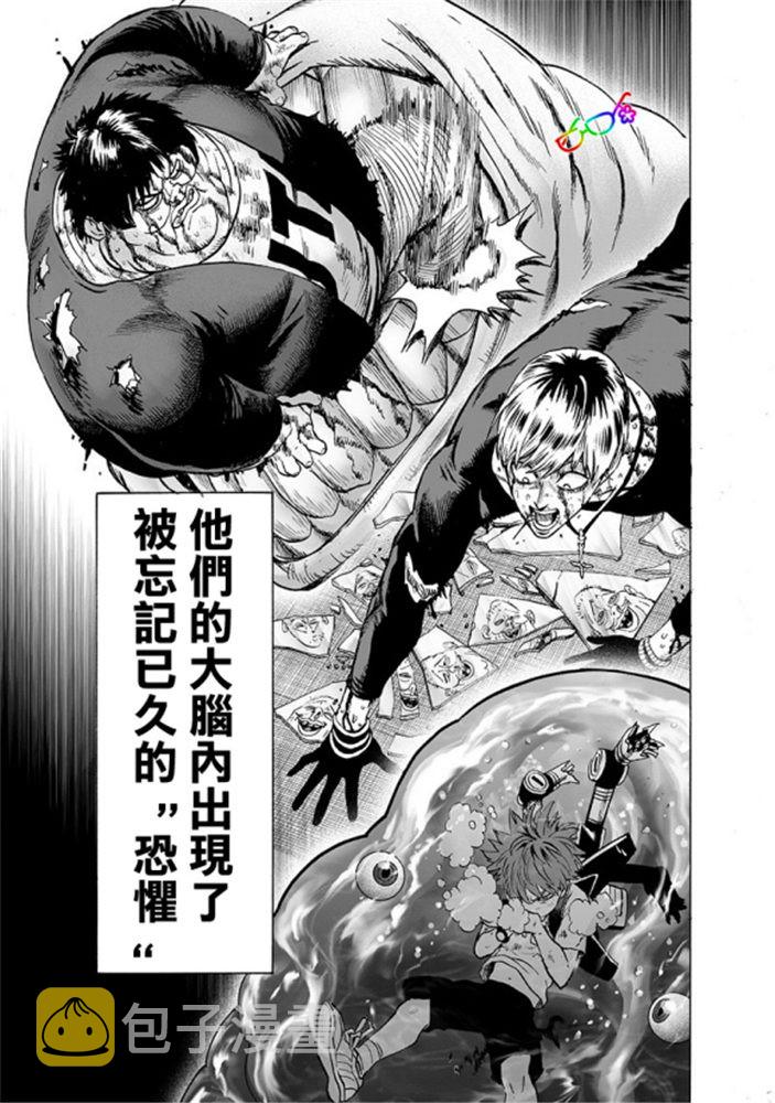 第170话 魔合体！10