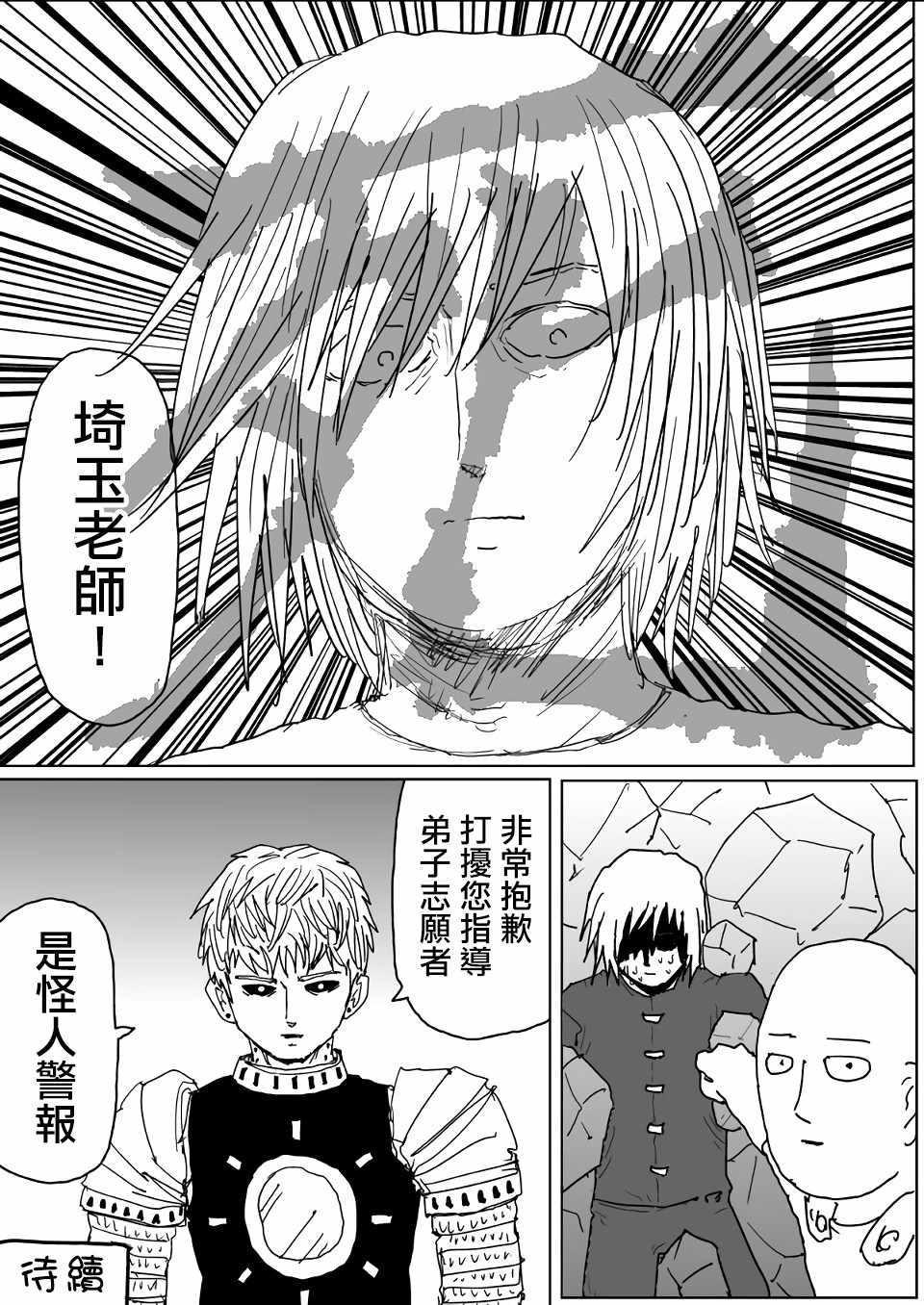 原作版11319