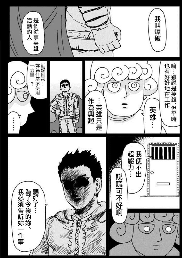 原作版1071