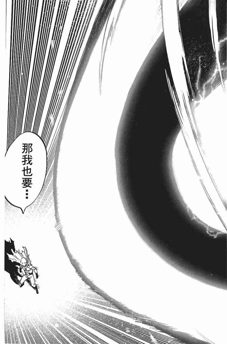 第7卷85