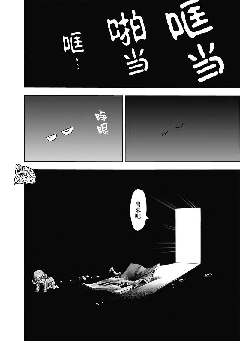 第181话 共鸣13