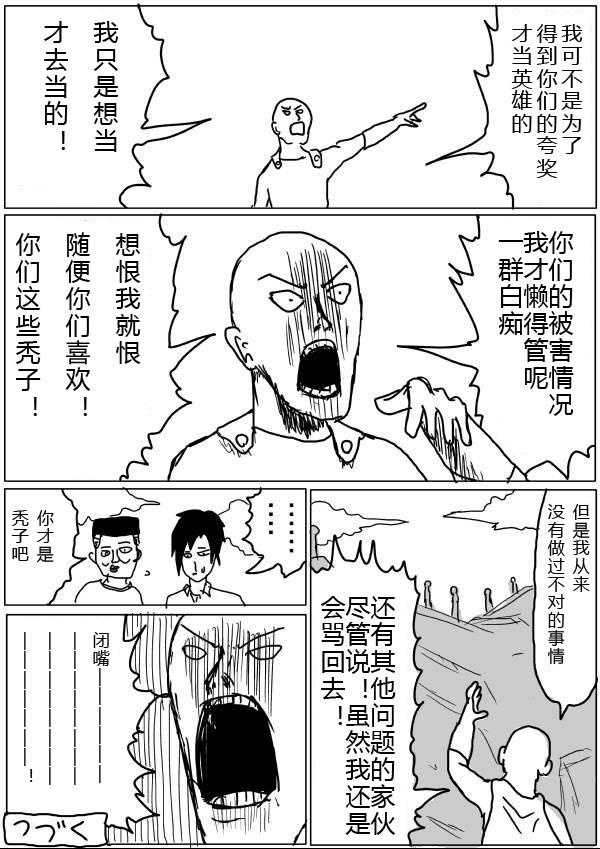 原作版24-2559
