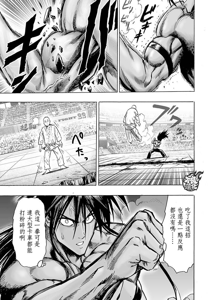 JUMP40周年纪念24