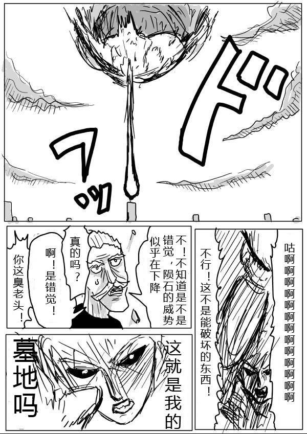 原作版24-2524