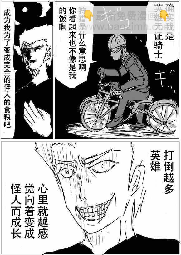 原作版515