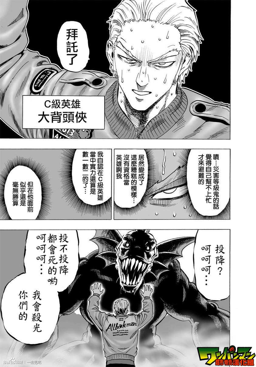 第33话21