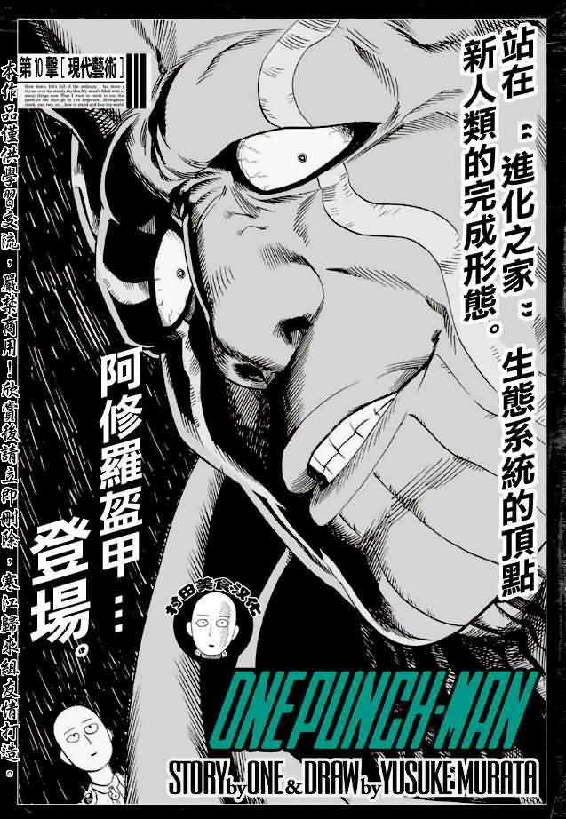 第11话 强大的秘诀0