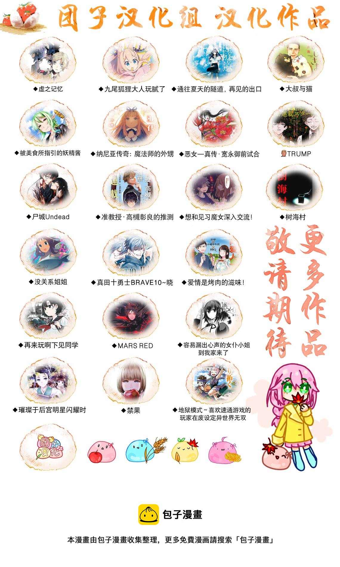 第23卷番外9