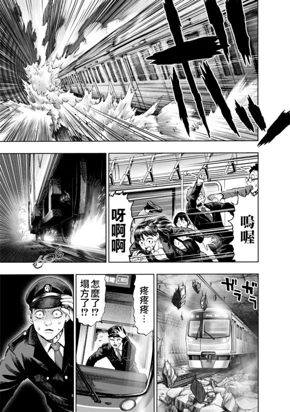 第153话 增生的糟糕家伙24