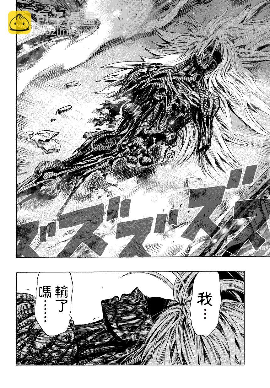 第47话29