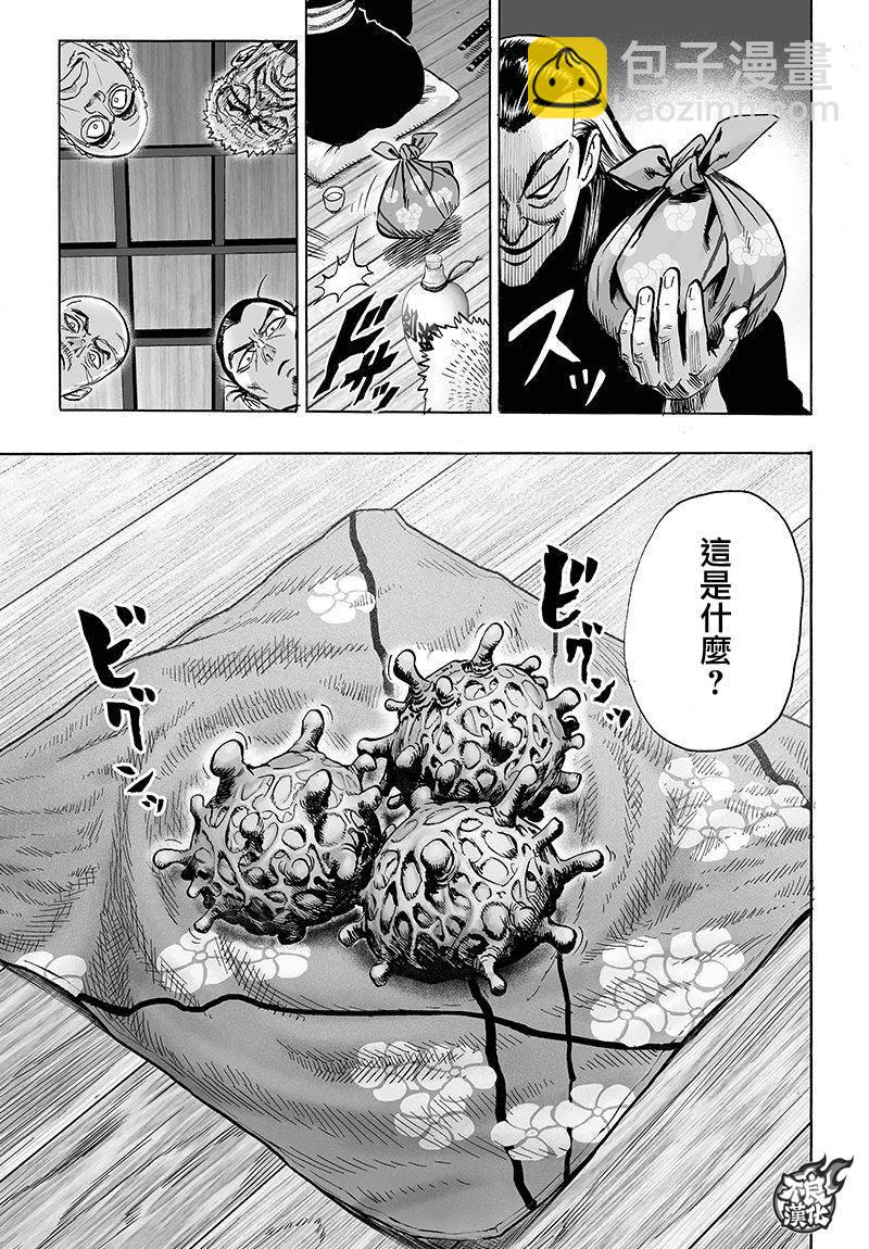 第108话14