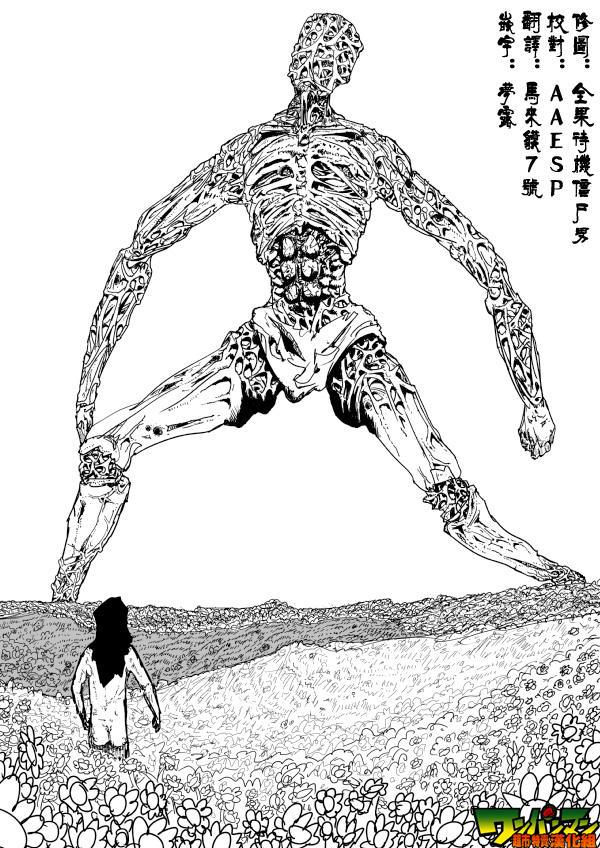 原作版802