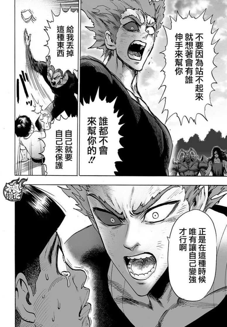 16番外成长过程7