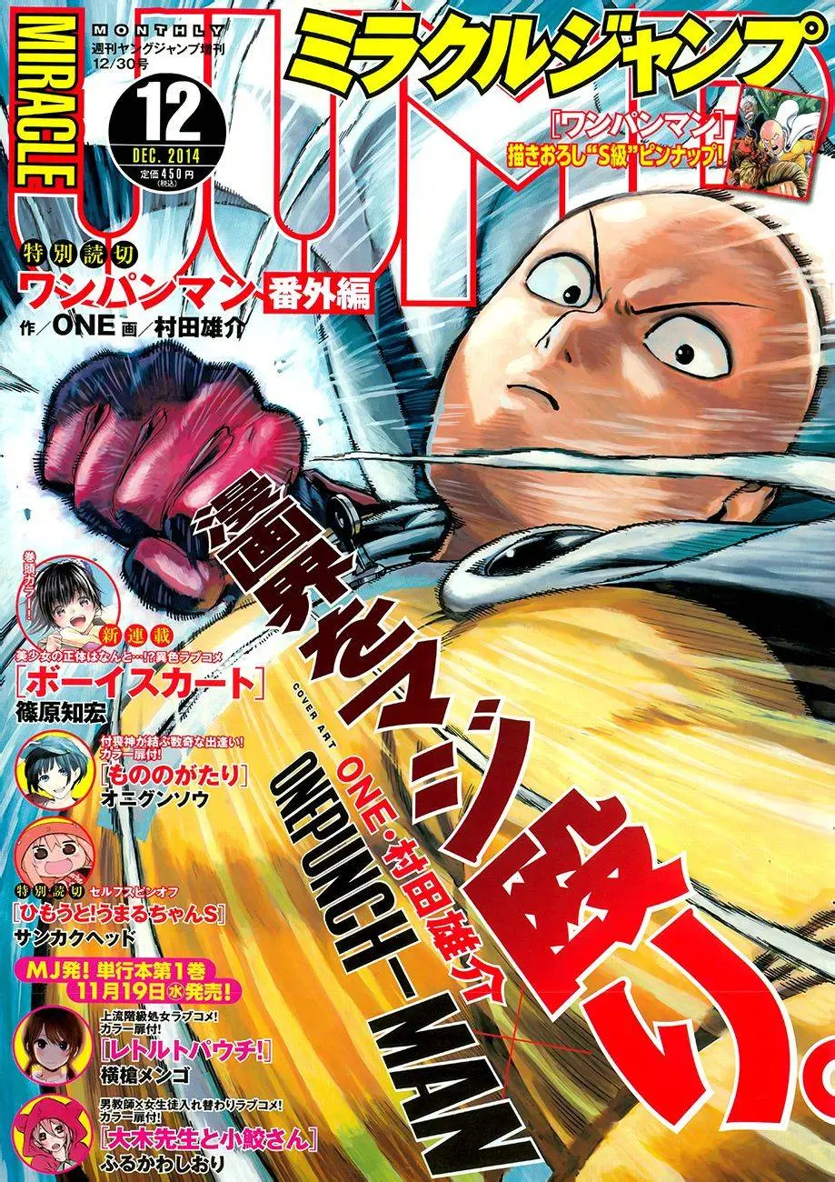 第69话0