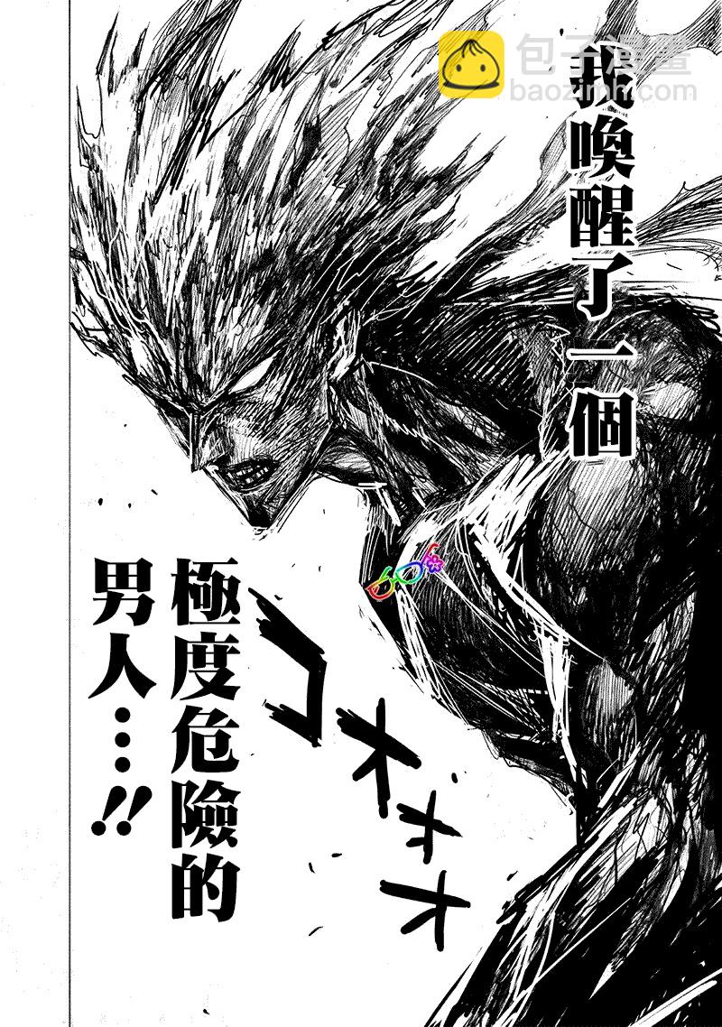 第160话 驱动骑士8