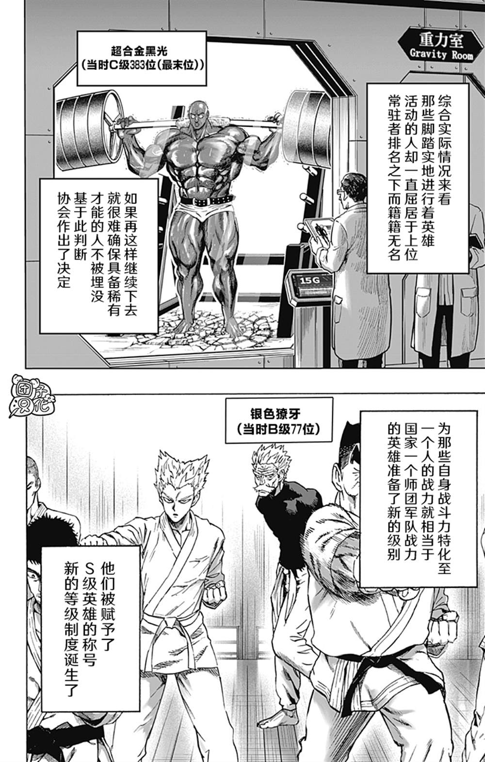 单行本26卷26