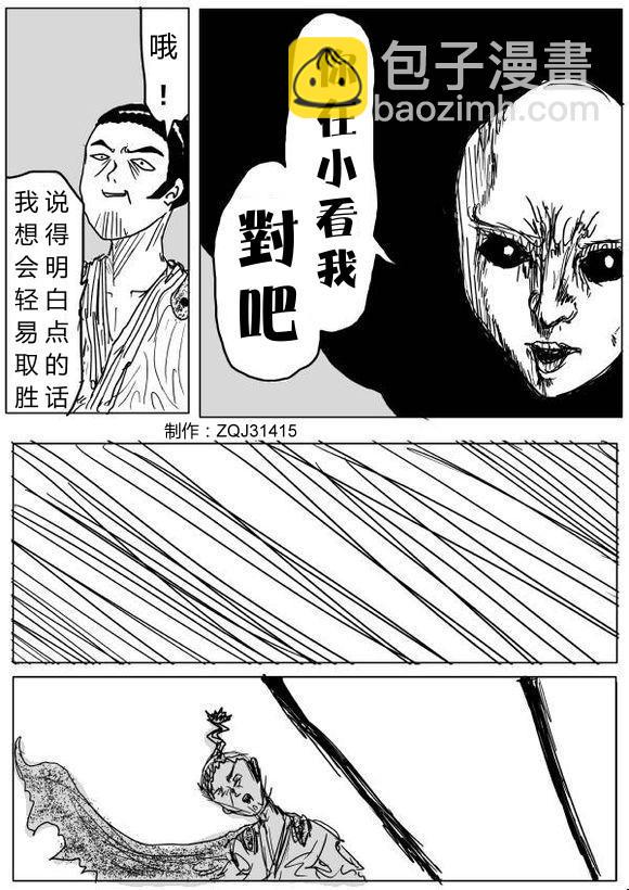 原作版6418