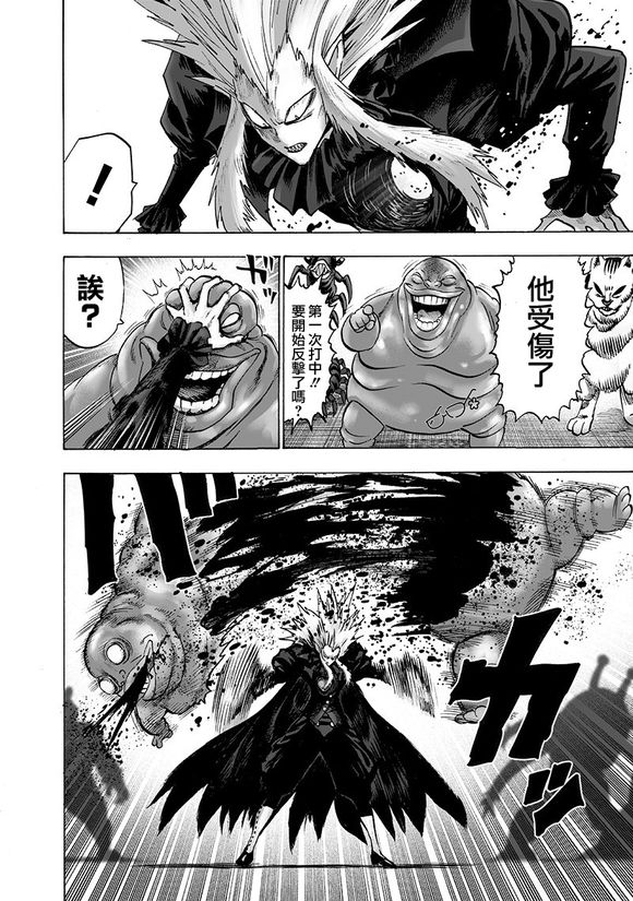 第146话 超人31