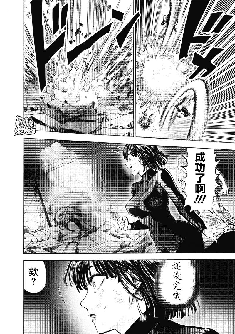 第183话 ABYSS25