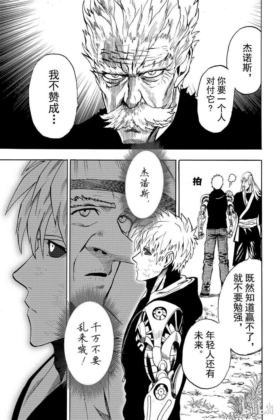 第17话64
