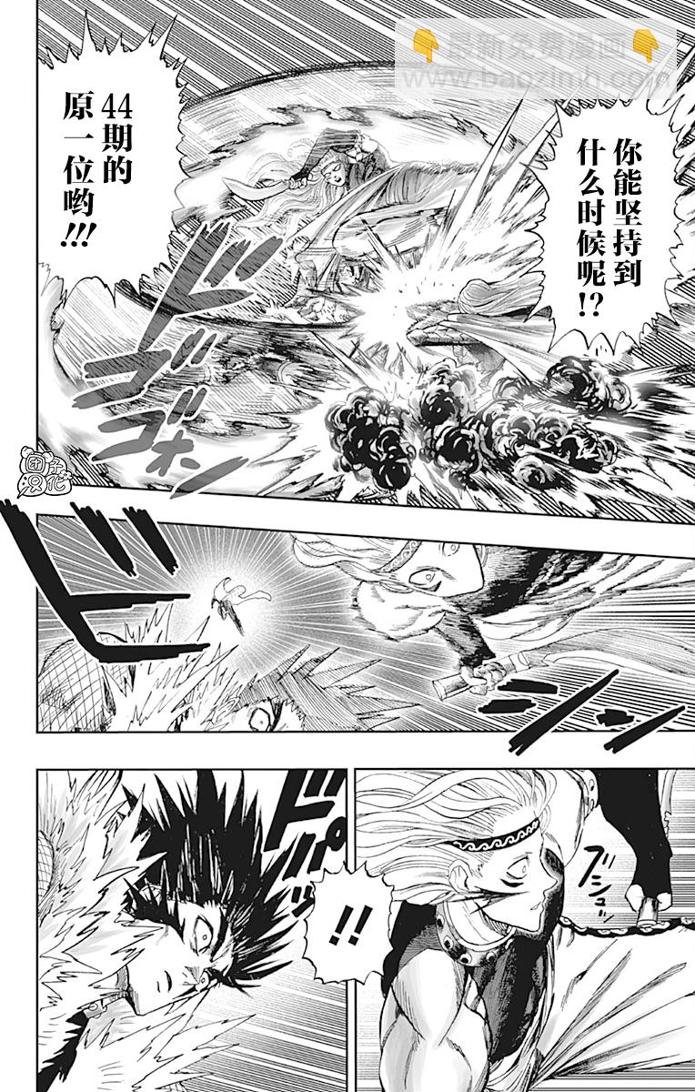 第21卷86