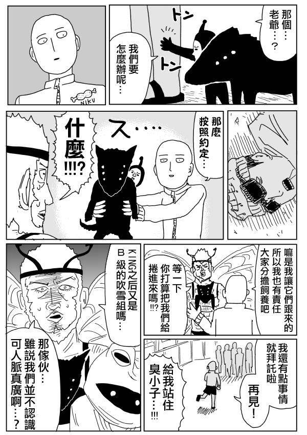 原作版99(2)8