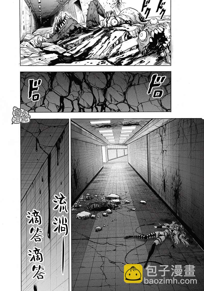 单行本24卷111