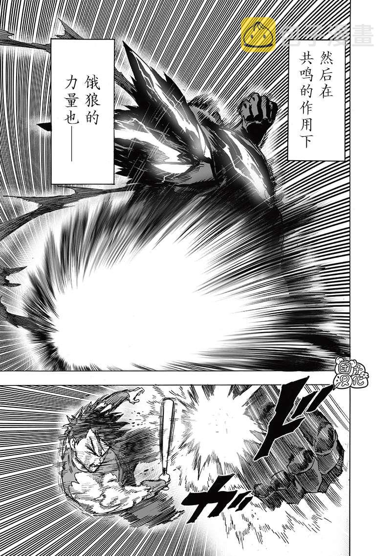 第203话 2BAD34