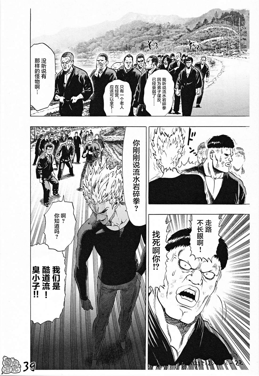 22卷番外38