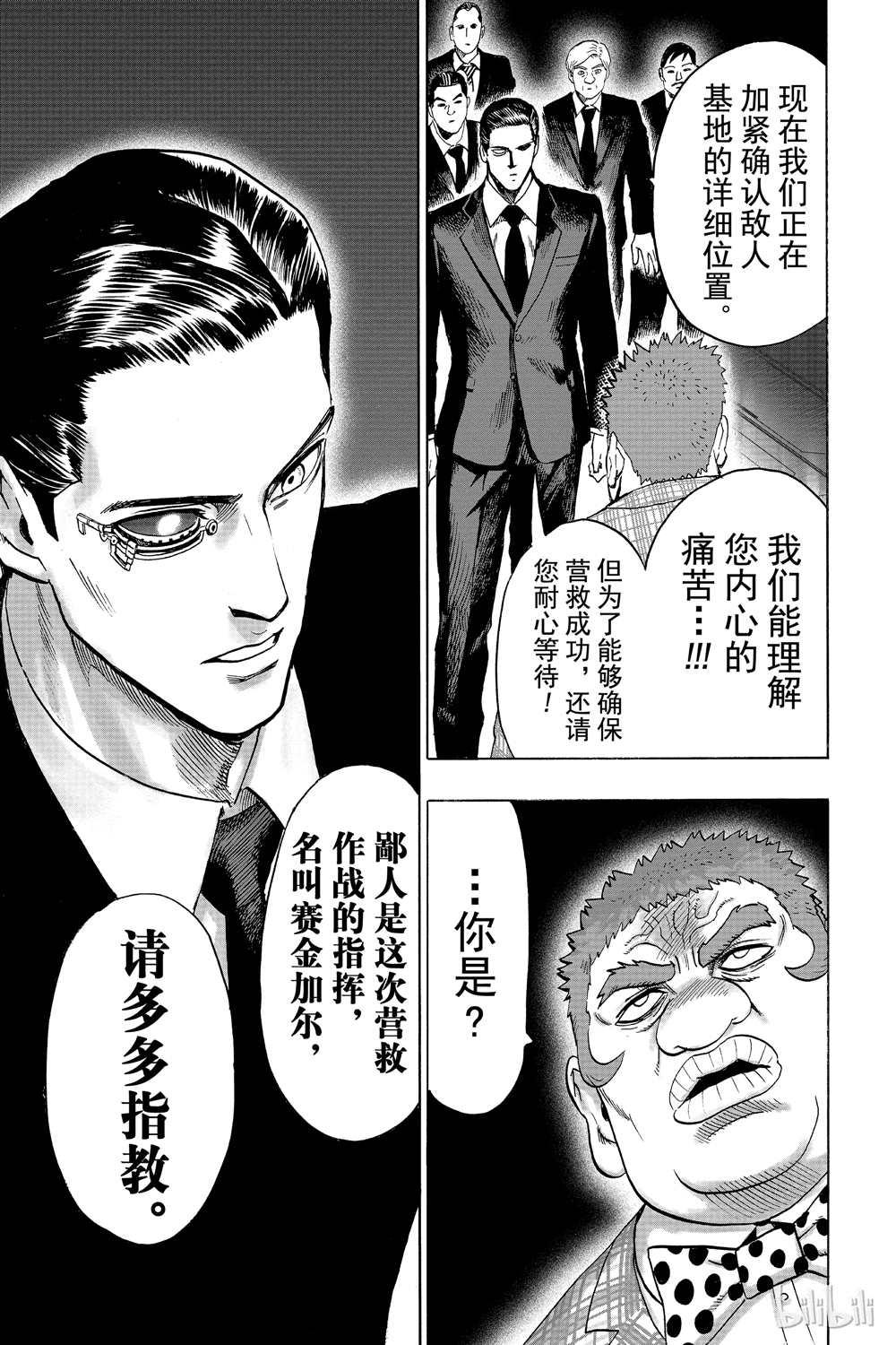 第17话123