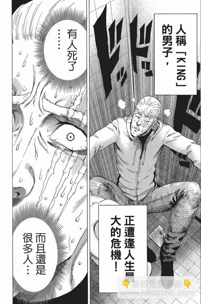 第8卷40