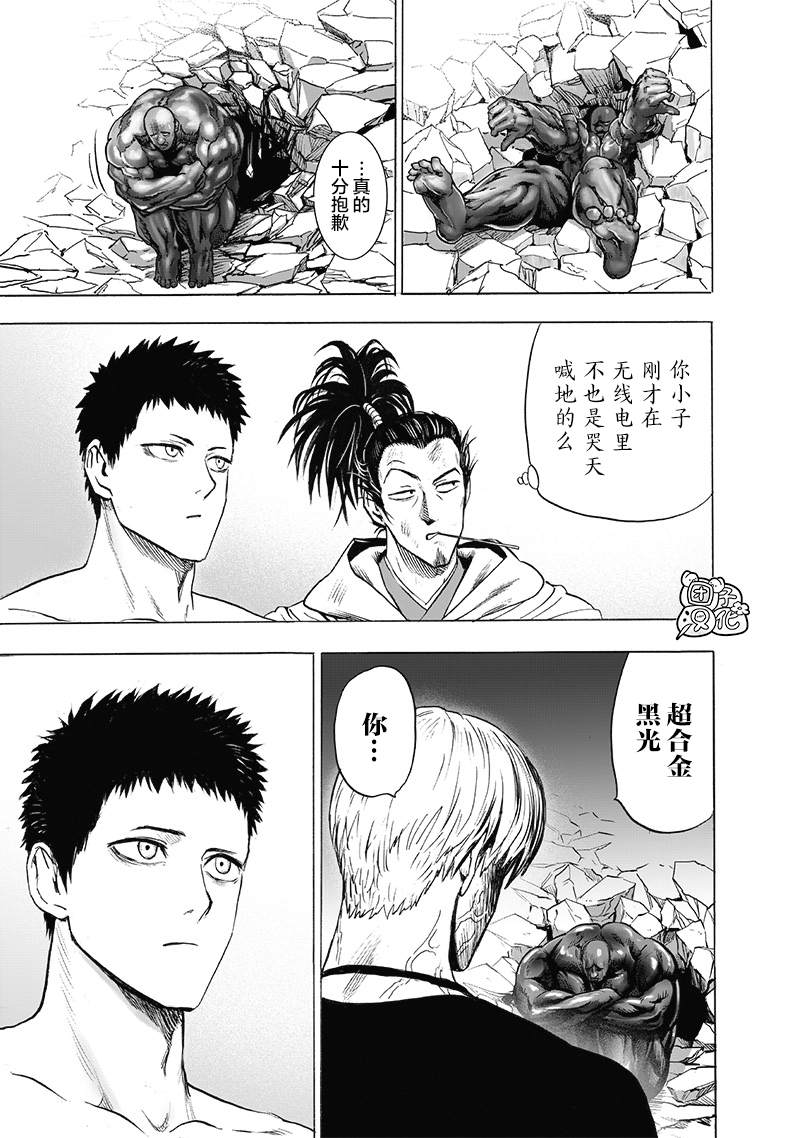 第180话 不屈17