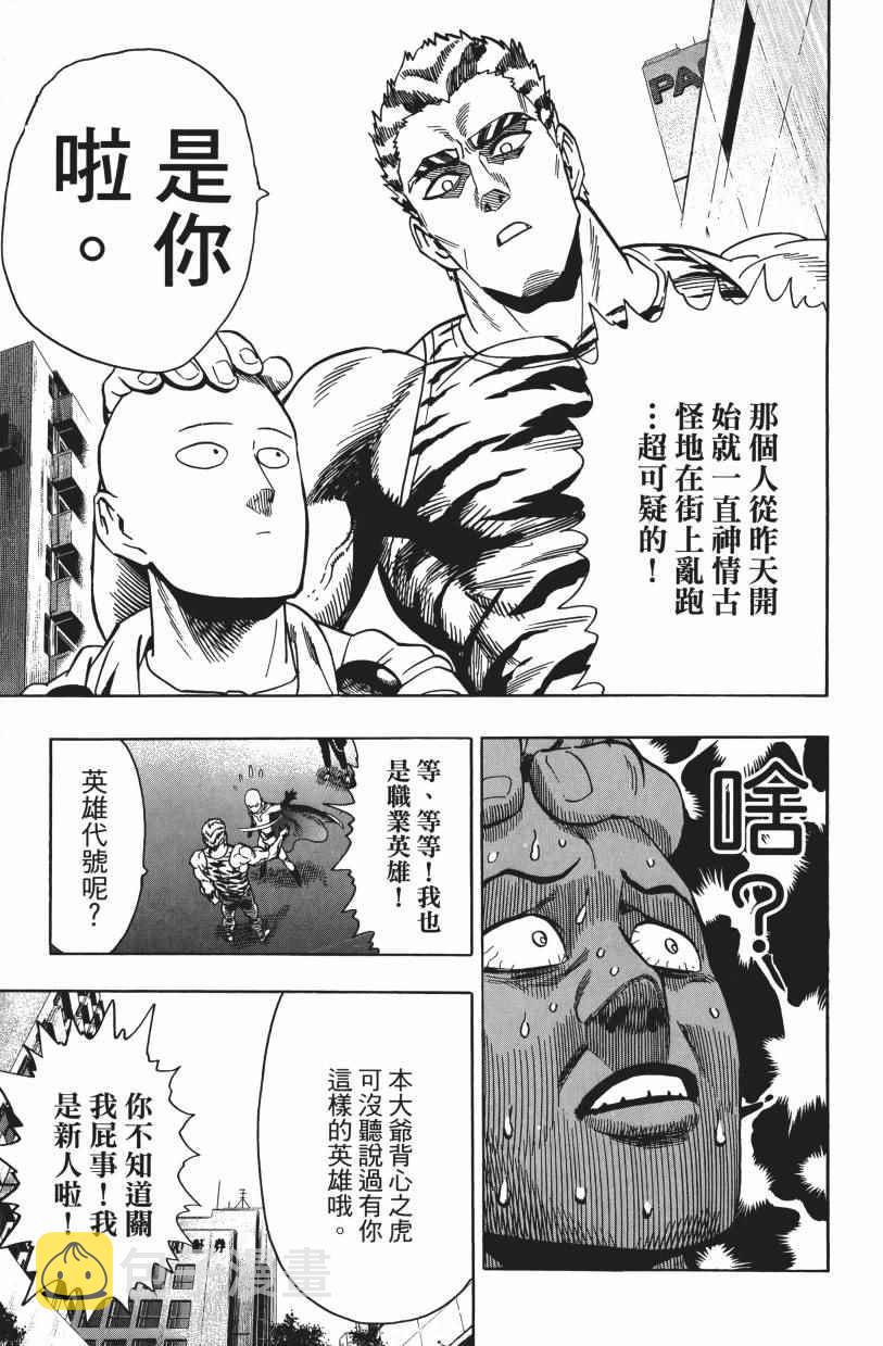第3卷96