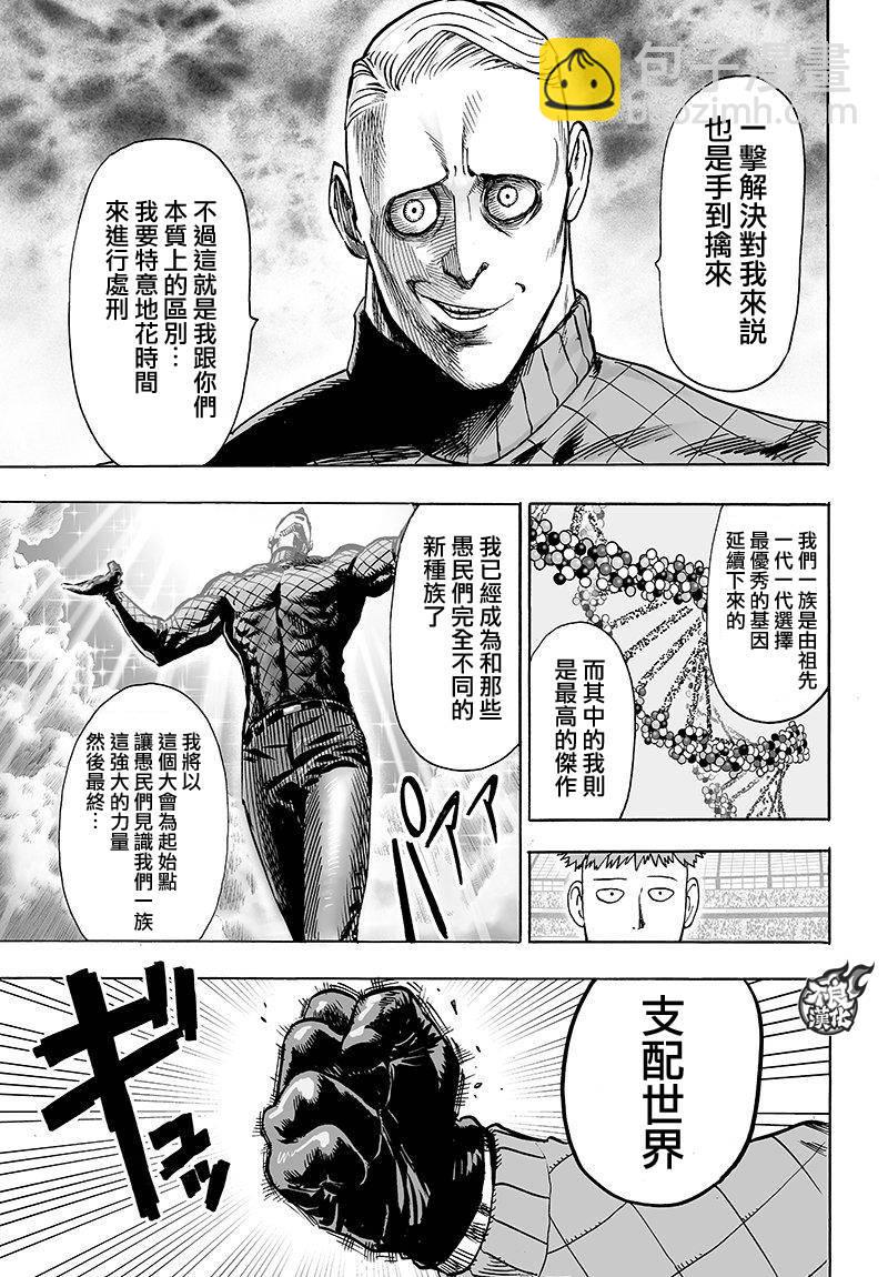 圣诞特别篇33