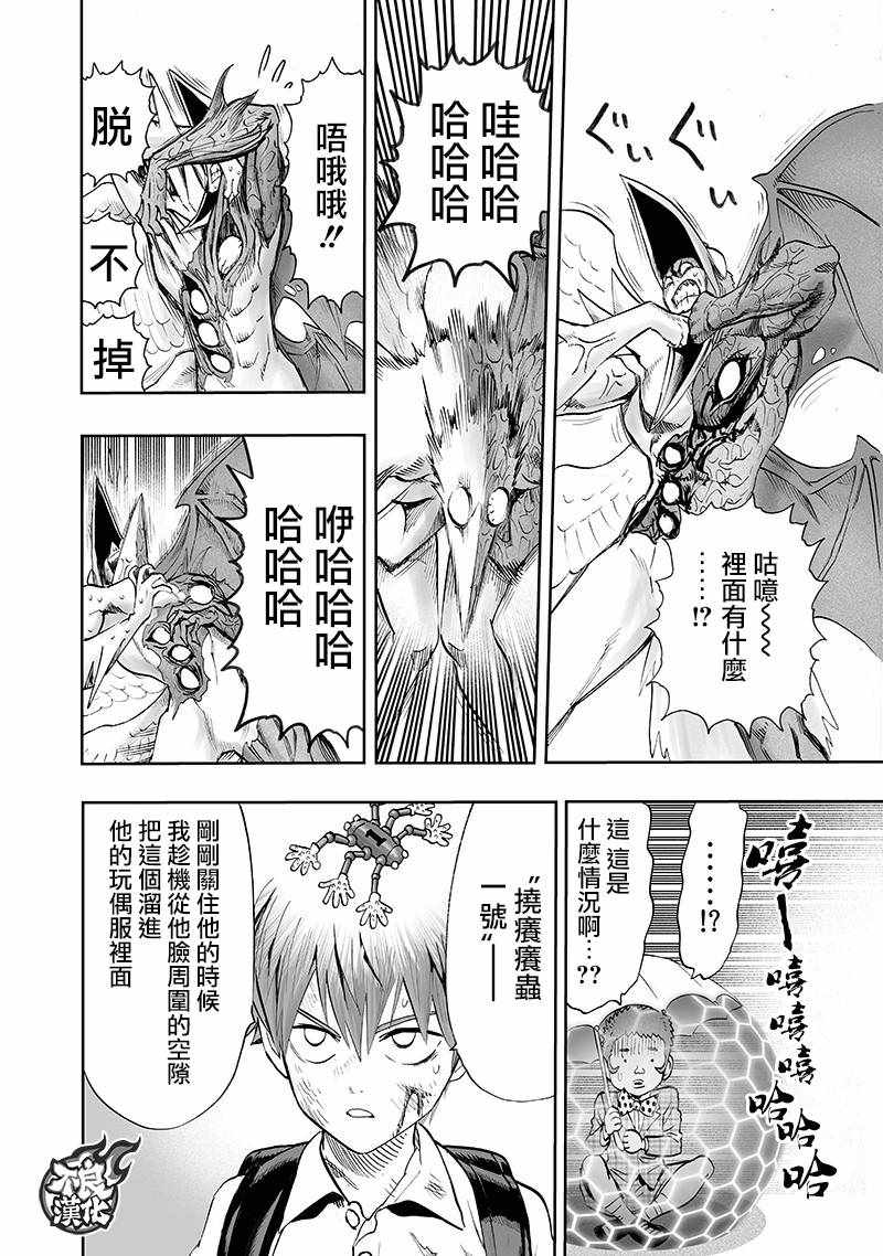 第142话15