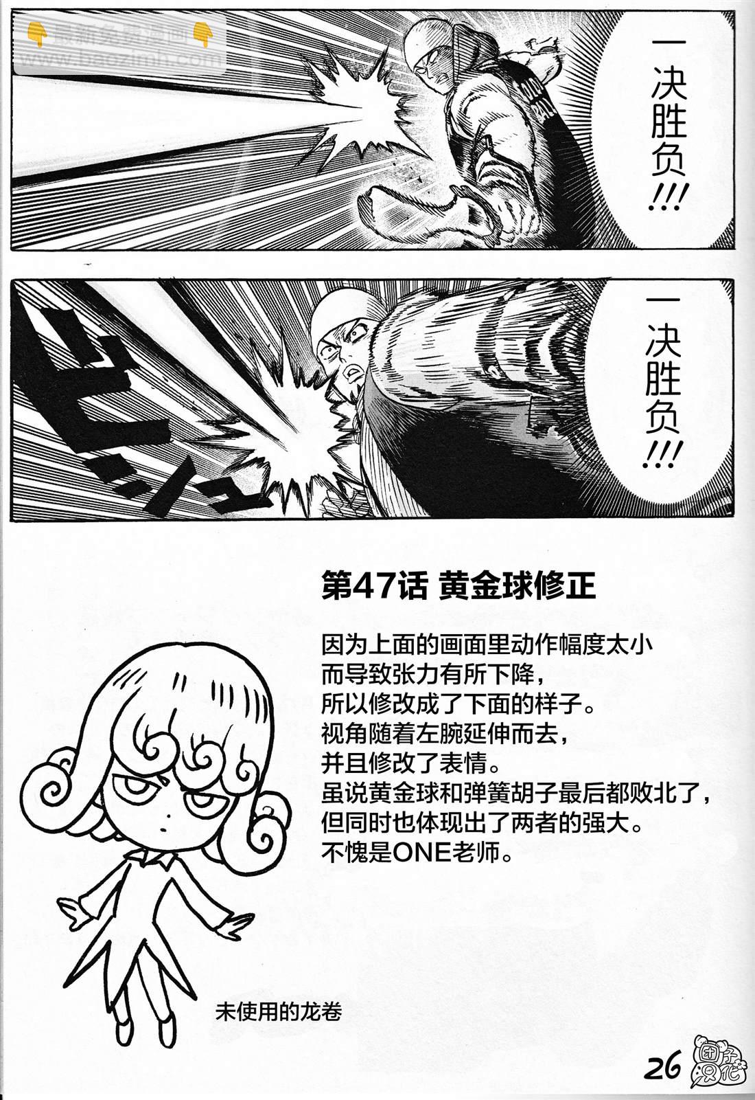22卷番外25