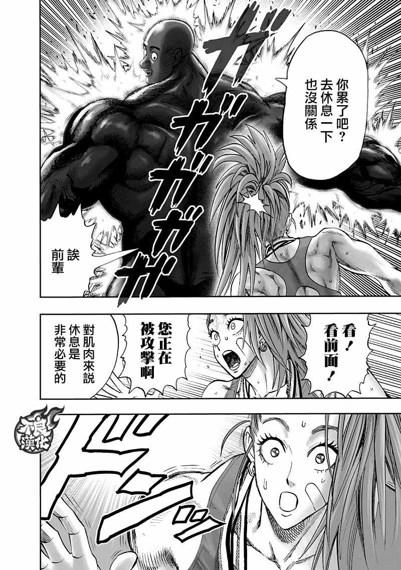 第138话 双肩包128