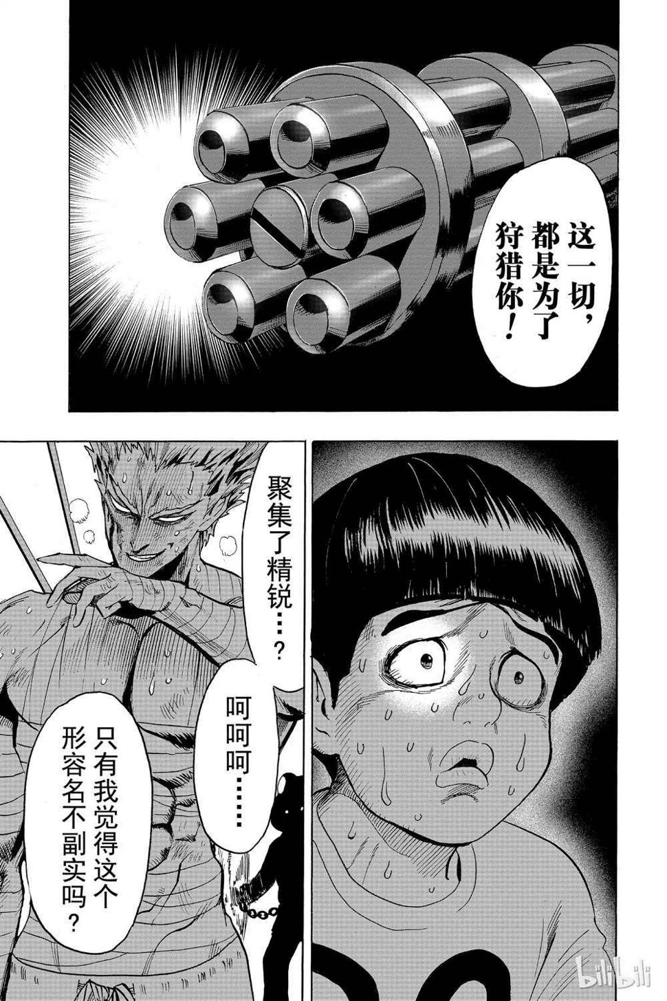第16卷48