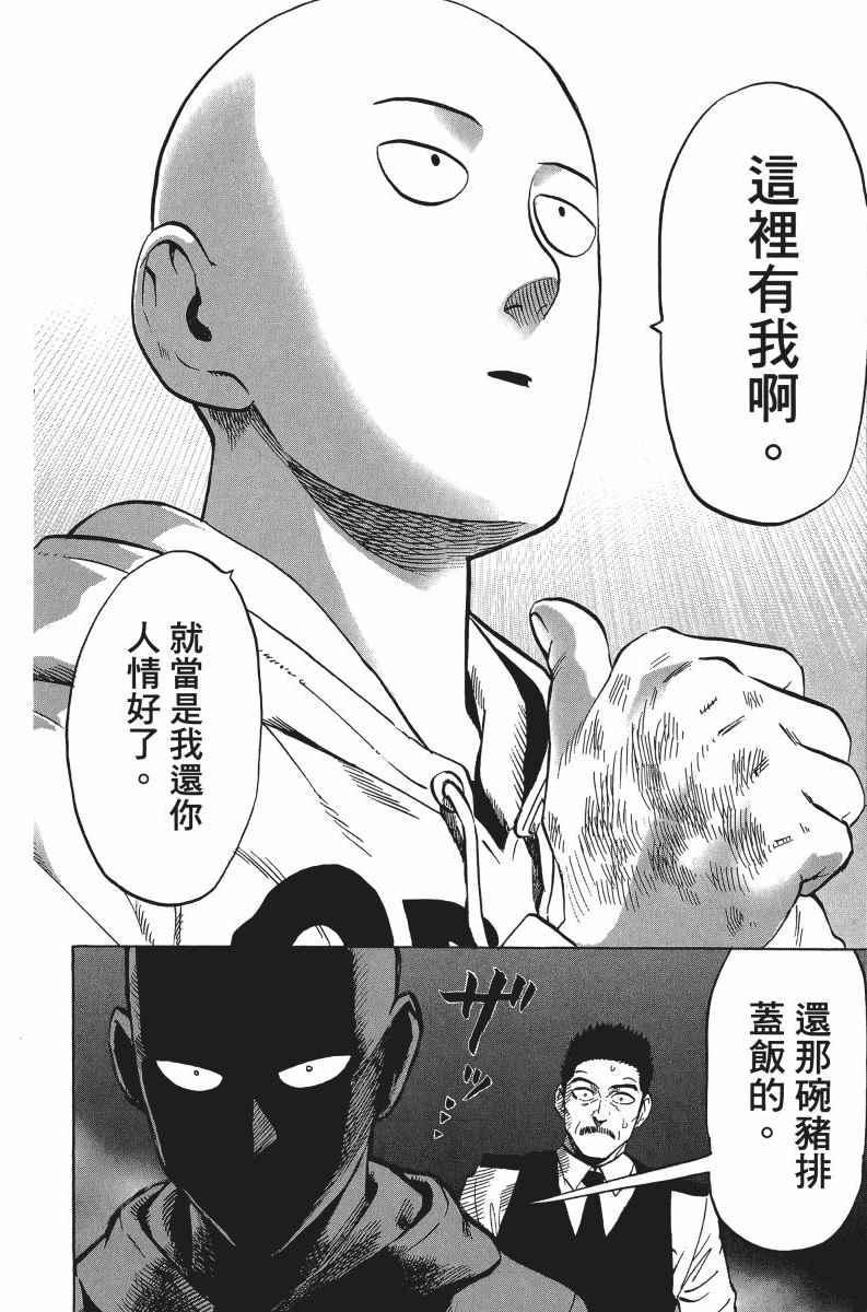 第7卷196
