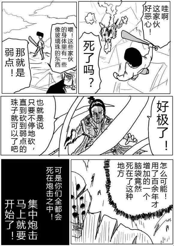 原作版36-3723